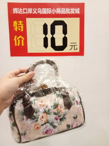廠家直銷，2元起！時尚百貨精品熱賣，一件也批發(fā)