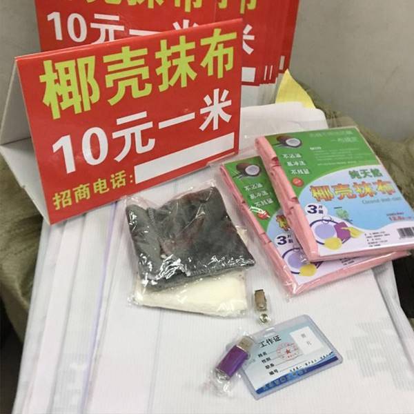 中國日用百貨供應商的優勢 價格、廠家直銷與銷售策略